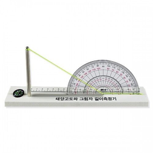 태양 고도 측정기(나침반부)(태양고도와 그림자 길이측정기)