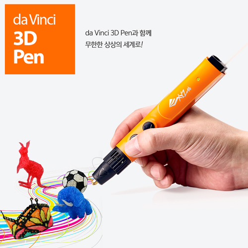 3D Pen(3D펜)국내정품