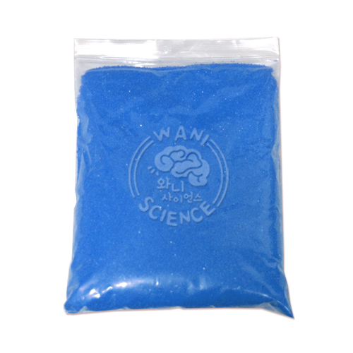 색 모래(파랑 500g)(비닐 포장)