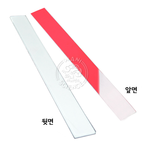 코팅처리된 열변색긴유리판(고온,분홍)(20x200mm2T)