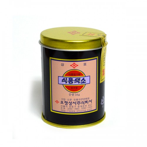 식용색소(50g,캔)(색깔 선택)